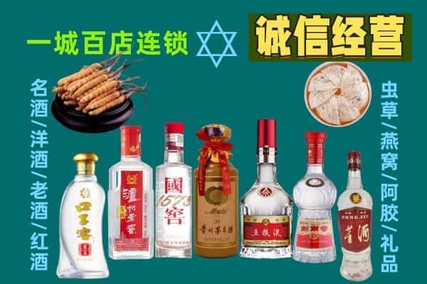 日喀则康马县回收五粮液酒瓶
