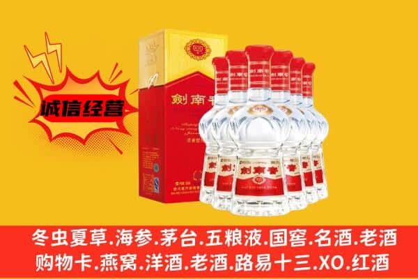 日喀则康马县上门回收水晶剑价格