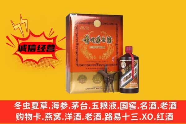 日喀则康马县回收精品茅台酒