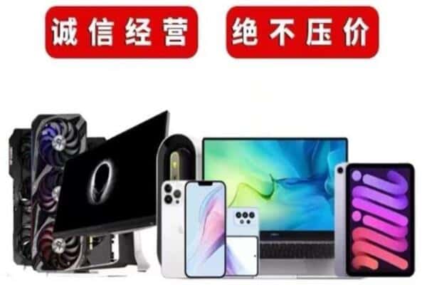 日喀则康马县回收音响